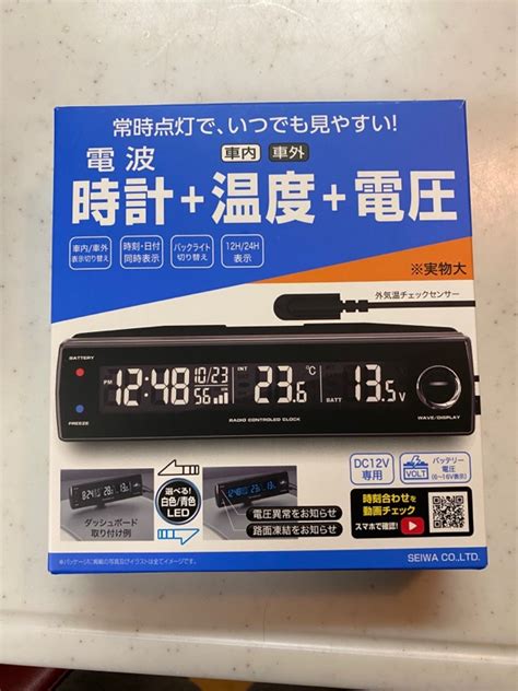 セイワwa81電圧サーモ電波クロック（トヨタ ハイエースワゴン・h100系）by 97412 みんカラ