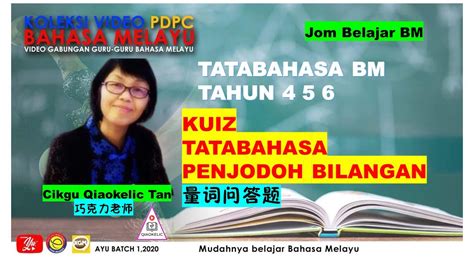Jawab exam tahun 2040 bad genius remake. Kuiz Penjodoh Bilangan Untuk Tahun 4-6 - YouTube