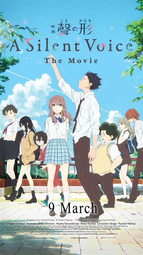 Protagonists the main character and narrator. A Silent Voice Anime (聲の形) Movie Review | Tiffanyyong.com