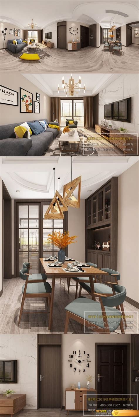 Desire Fx 3d Models 360 Interior Design Livingroom Diningroom 20