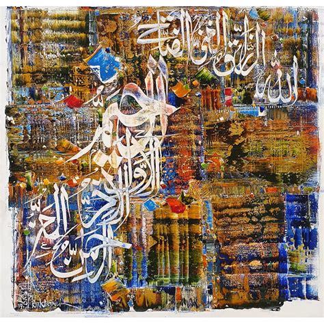 M A Bukhari 36 X 36 Inch Oil On Canvas Calligraphy Painting Ac