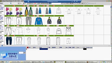 Garment Production Plan With Visual Planner Youtube