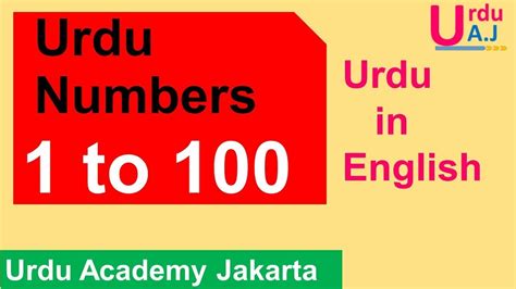 Learn Urdu Numbers 1-100 - YouTube