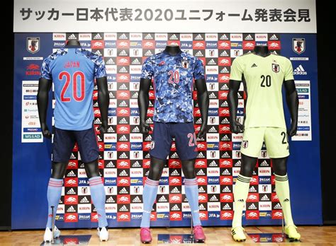 Maybe you would like to learn more about one of these? Football: JFA unveils "Clear Sky Japan" uniform for 2020 ...
