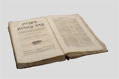 Jewish Holy Books Torah Tanakh Talmud The Małopolska Virtual Museums
