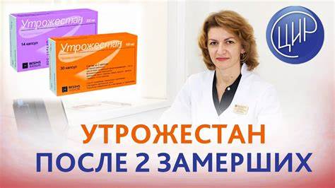 Возможна ли беременность при ревматоидном артрите Картинка - Возможна ли беременность при ревматоидном артрите