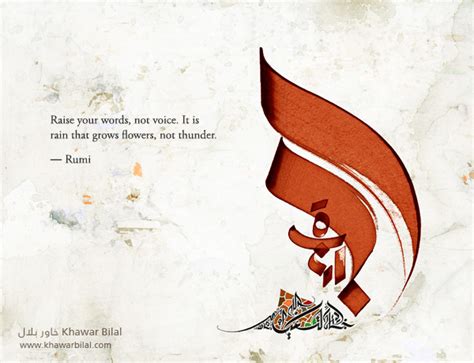 Arabic Calligraphy Paintings Rumi Quotes On Pantone Canvas Gallery
