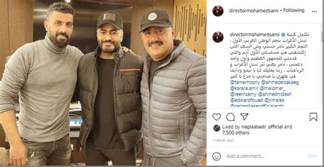 مسلسل نسل الأغراب الحلقة 1 nasl el aghrab episode 1 ramadan 2021 أحمد السقا ،أمير كرارة،مي عمر، محمد مهران رمضان 2021 علي موقع افلامي ايجي يعرض مسلسل نسل الأغراب 1 في. تامر حسنى يغنى تتر "نسل الأغراب".. ومحمد سامى: "وش السعد ...