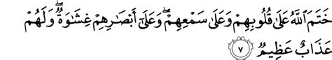 This is chapter 2 of the noble quran. Surat Al Baqarah Translation - Al Qur'an dan Terjemahan