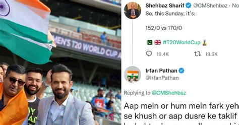 Trending News Irfan Pathan Gave A Befitting Reply To Pakistans Pm Shahbaz Sharifs Tweet Know