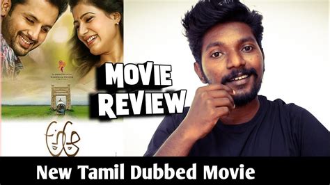 a aa 2021 new tamil dubbed movie review in tamil lighter youtube