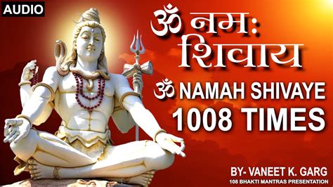 Om Namah Shivaya 1008 Times Dhun Very Relaxing And Meditative ॐ नमः
