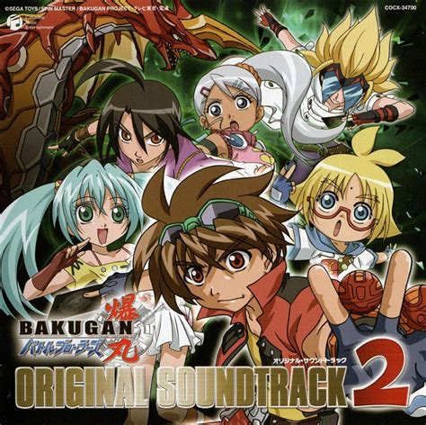 bakugan battle brawlers original soundtrack the bakugan wiki