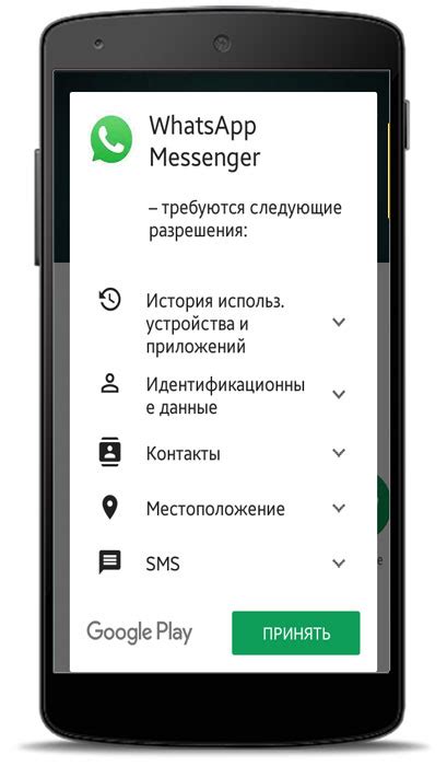Скачать бесплатно на русском Whatsapp Com Dl