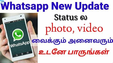 Push notifications can also be enabled to receive. Whatsapp new tricks | download Whatsapp status photo and ...