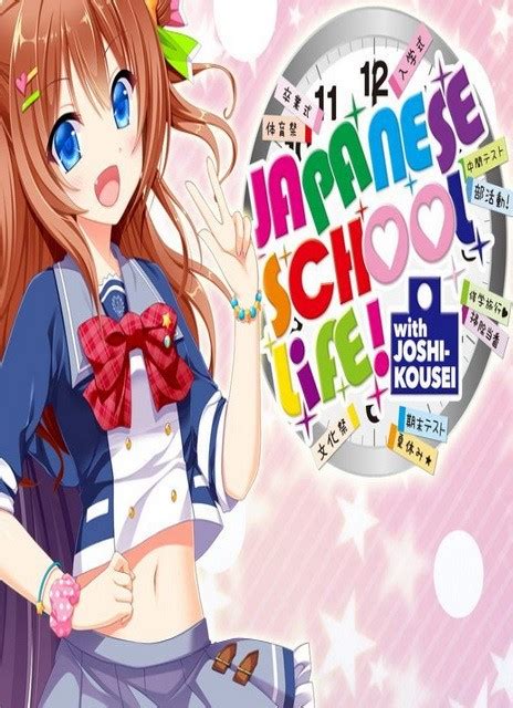 Japanese School Life Darksiders Pcgames Download