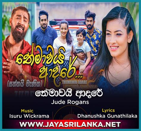 Dj dance of shireen jayasrilanka net mp4 play | download. Jayasrilanka Net Mp3 : Web.JayaSriLanka.Net - You can ...