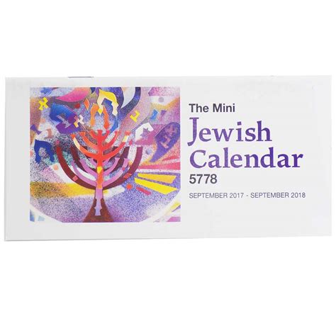 Jewish Holiday Calendar The Mini Jewish Calendar 2017 2018 5778