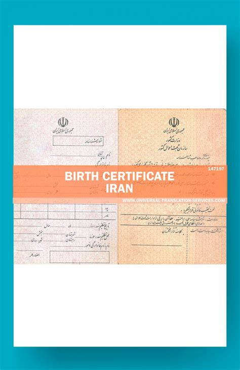 Iran Birth Certificate