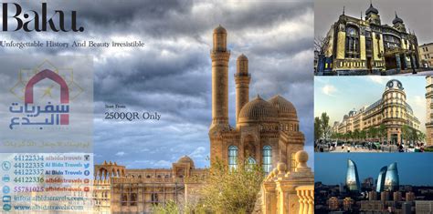 Baku Unforgettable History And Beauty Irresistible Unforgettable