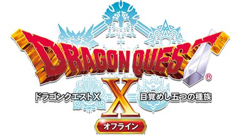 Dragon Quest X Offline Débarque Sur Nintendo Switch Inovadiax News Vidéos Actualités