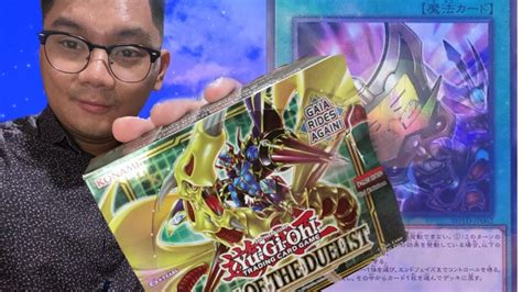 Yugi's gaia the dragon champion strategy has been remastered for the modern age! RISE OF THE DUELIST BOOSTER BOX OPENING!!! FEAT. RONNIE ...