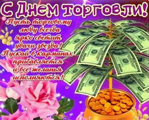 Пристальный взгляд, the outstanding daily horoscope by astrodienst describes your individual topics for each day. День работников торговли в 2019: 27 июля - в России, 28 ...