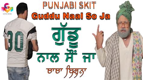 Chacha Bishna Ja Guddu Naal So Ja Goyal Music New Punjabi Comedy 2018 Youtube