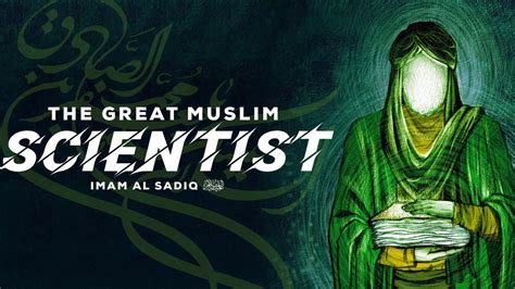 Imam Jafar Sadiq As The Great Muslim Scientist Imam Hussein Tv