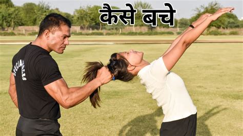 Special For Girls Self Defence Commando Fitness Club Youtube