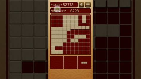 Keep the board clean, and beat your high score. Woody Puzzle #3 Aim for a high score by eliminating 6 rows ...