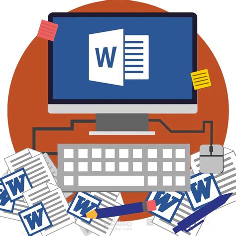 مخططات ونماذج اعمال على برنامج Microsoft Word مستقل