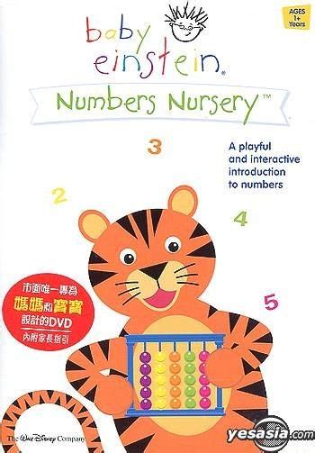 Yesasia Baby Einstein Numbers Nursery Dvd Animation