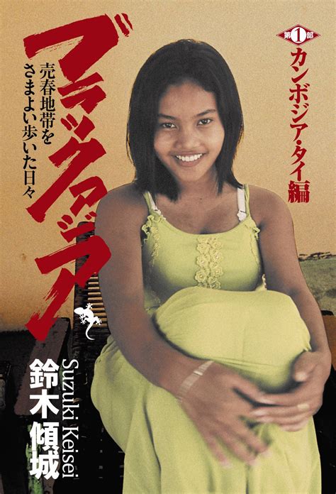 カンボジア幼女セックス2中学女子裸小学生少女11歳peeping Imagesize Free Download Nude Photo