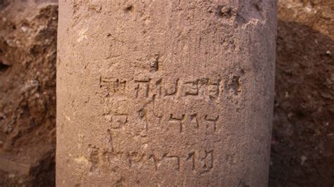 Ancient inscription discovery thrills archaeologists in Israel | Fox News