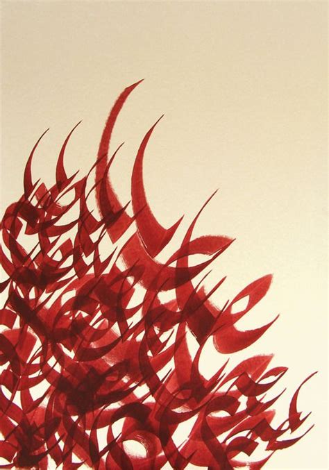 Ya Rahman By Sasan Nasernia Arabic Calligraphy Design Arabic
