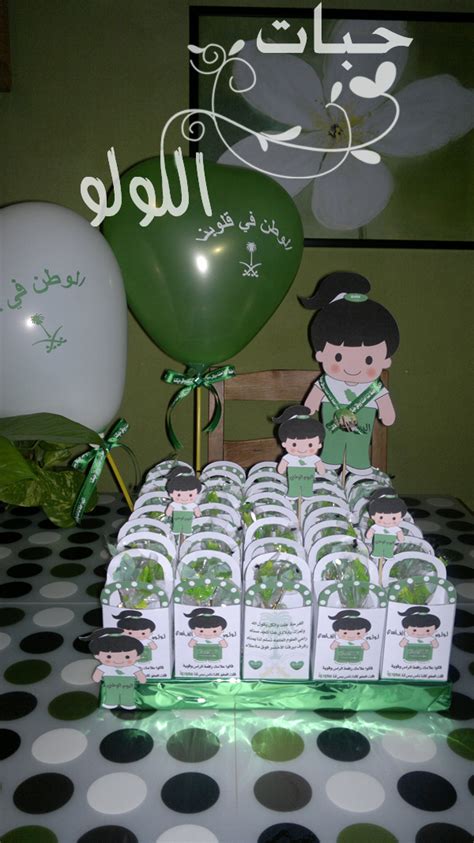 توزيعات اليوم الوطني 81 لبنتي وولدي لاصدقائهم بالمدرسه بتصاميم خاصه عالم حواء