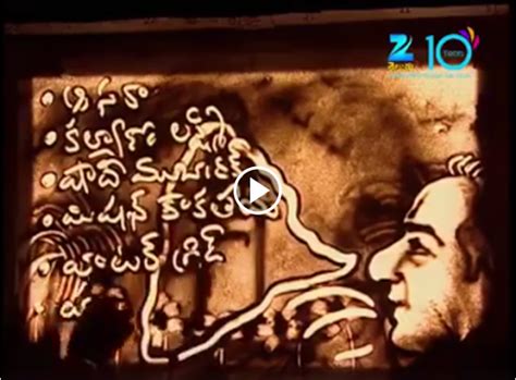 Unbelievable Art Visualizing Telangana History By Sand Art Great Work By Mr Venugopal Our
