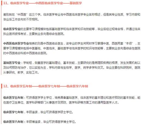 暈頭轉向？最容易搞混的12大專業，選錯就麻煩了！ 每日頭條