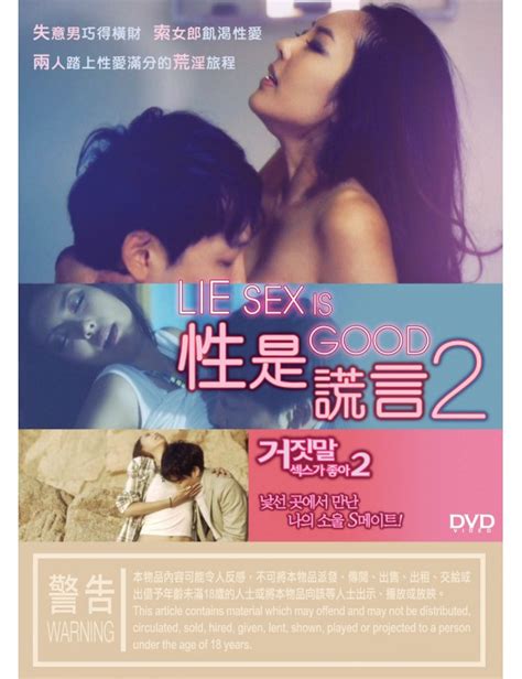 Lie Sex Is Good 2 性是謊言2 2016 Dvd Hong Kong Version Neo Film Shop