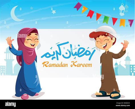 Vector Illustration Of Happy Young Muslim Kids With Ramadan Kareem