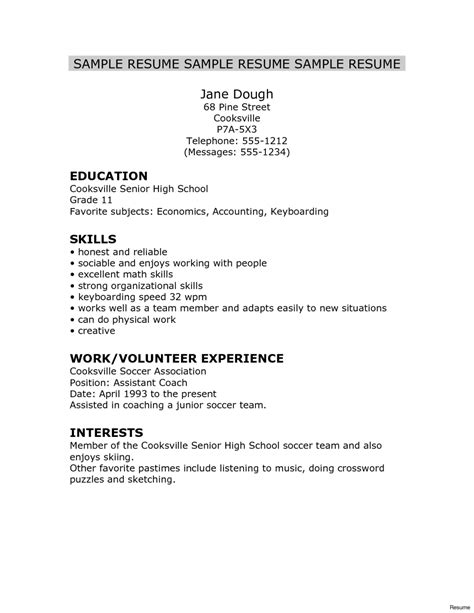 You can make use of the sample english teacher resume objective statement above. High School Graduate Resume | IPASPHOTO