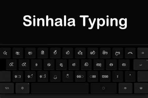 How To Type Sinhala Unicode Online And Offline Sinhala Typing Free Vrogue