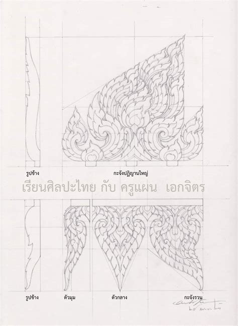 ปักพินโดย the thai gallery ใน ลายไทย lai thai ศิลปะ ศิลปะไทย การตกแต่ง