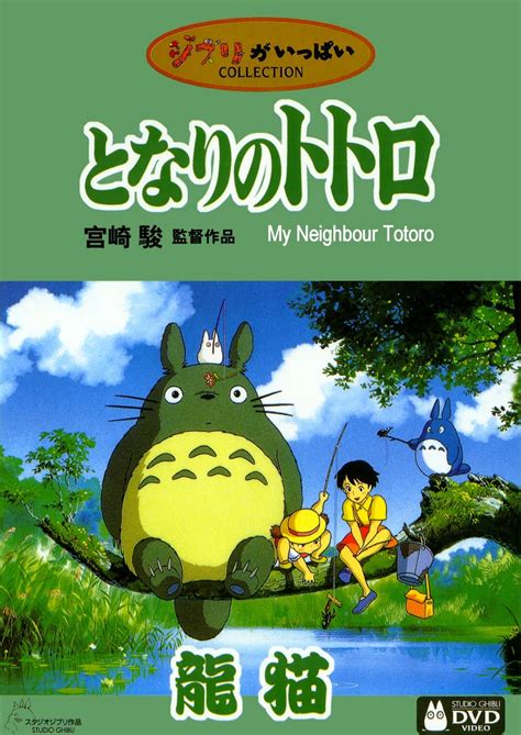 Sket Movie My Neighbour Totoro