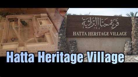 Hatta Heritage Village Youtube