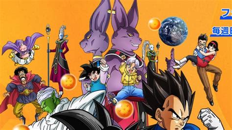 This article is about the media franchise. New Dragon Ball Super Characters Announced (Slight Spoilers) | Attack of the Fanboy