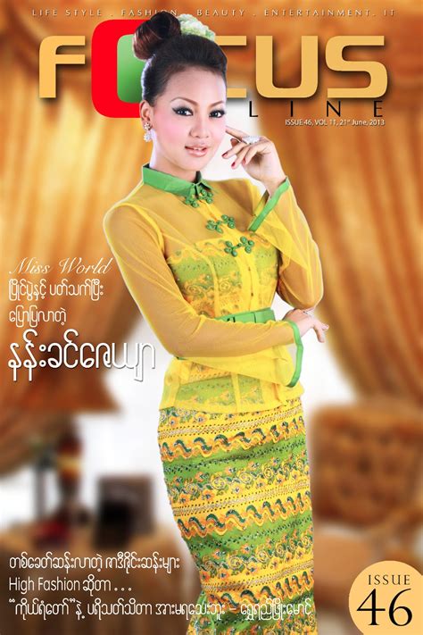Myanmar Focus Online Focus Online Issue 46 Cover Story Nann Khin Zay Yar
