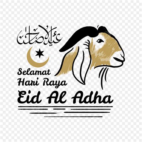 Eid Al Adha Clipart Vector Eid Al Adha Calligraphy With Goat Animals