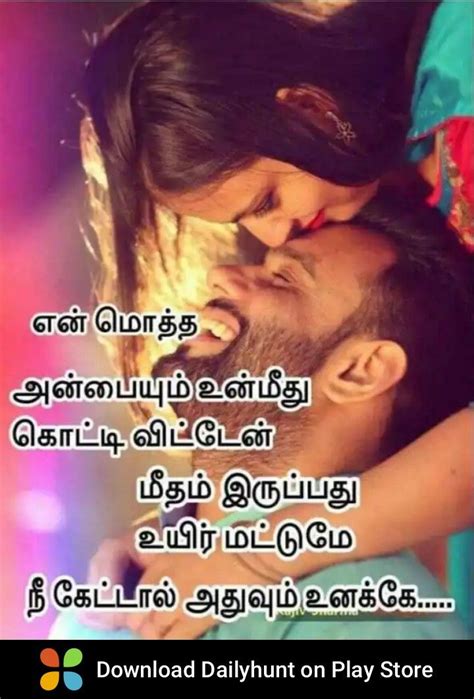Maybe you would like to learn more about one of these? Pin by Muralidharan T on Love Quotes in 2020 | Tamil songs ...